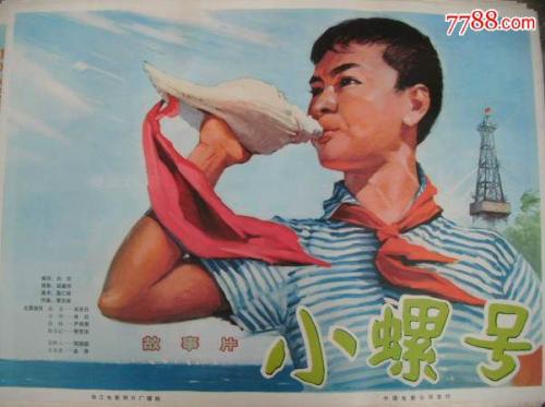 AccademiadiBelleArtidiMacerata社会学文凭证书